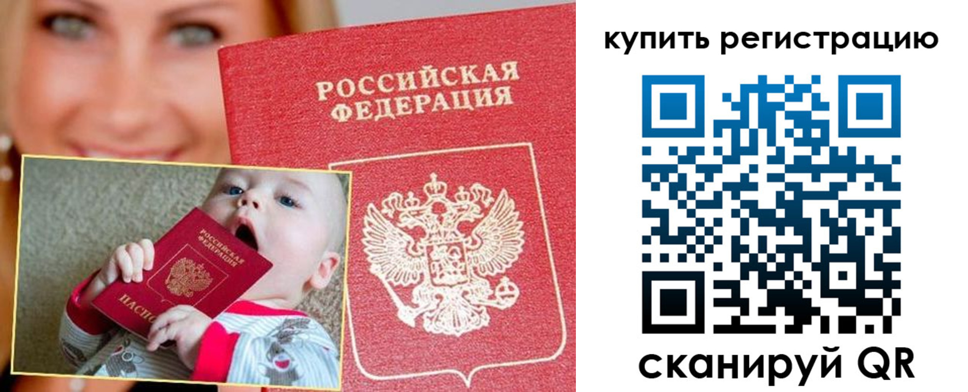 прописка поиск в Лузе